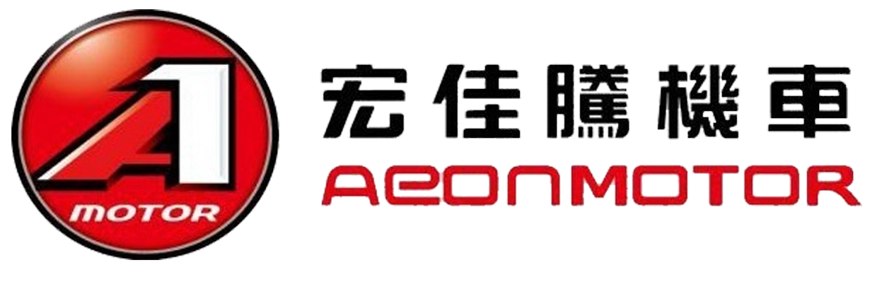 (獲得AEON MOTOR Co., Ltd.(宏佳騰動力科技股份有限公司)頒發之績優廠商獎