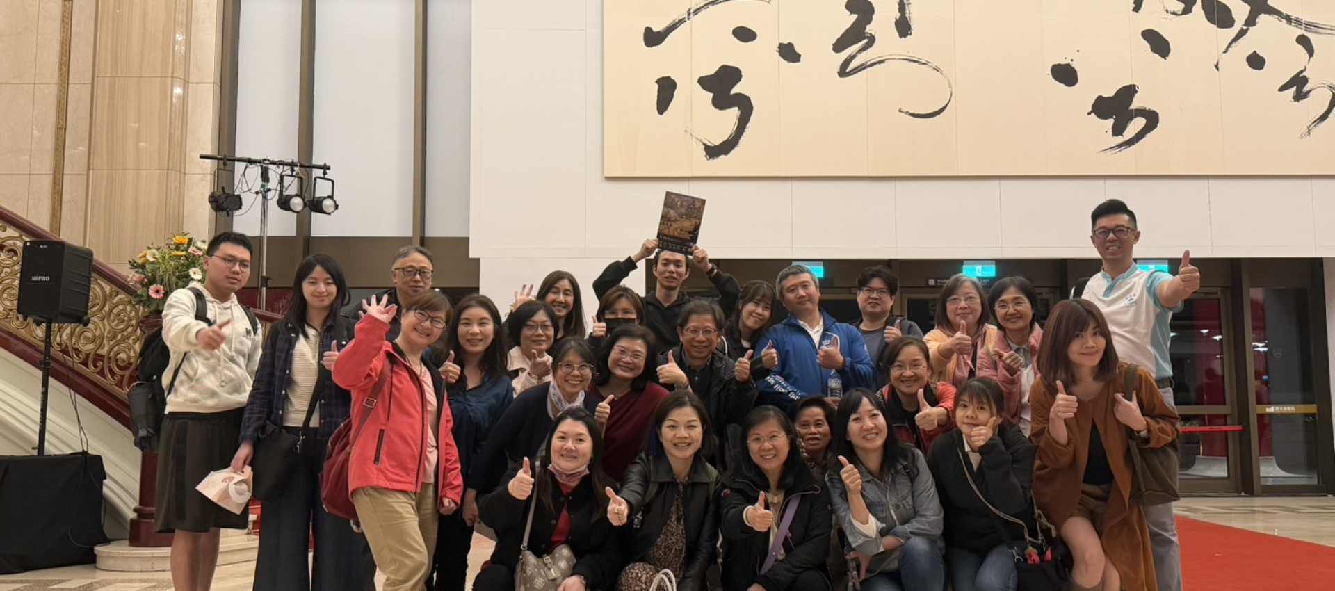 團隊日常：從辦公室走進音樂廳